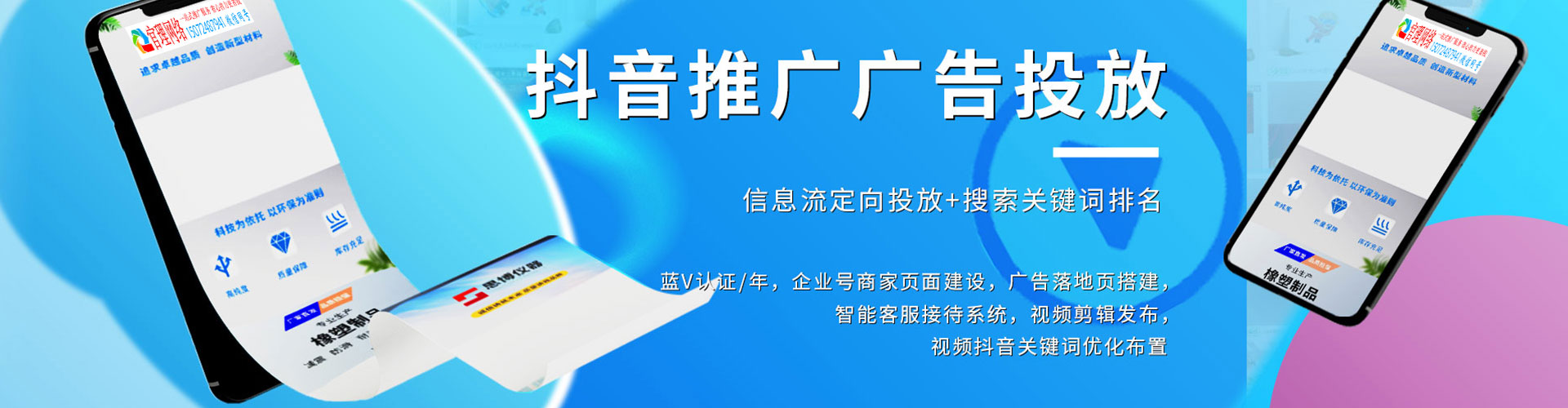 乌恰微博信息流