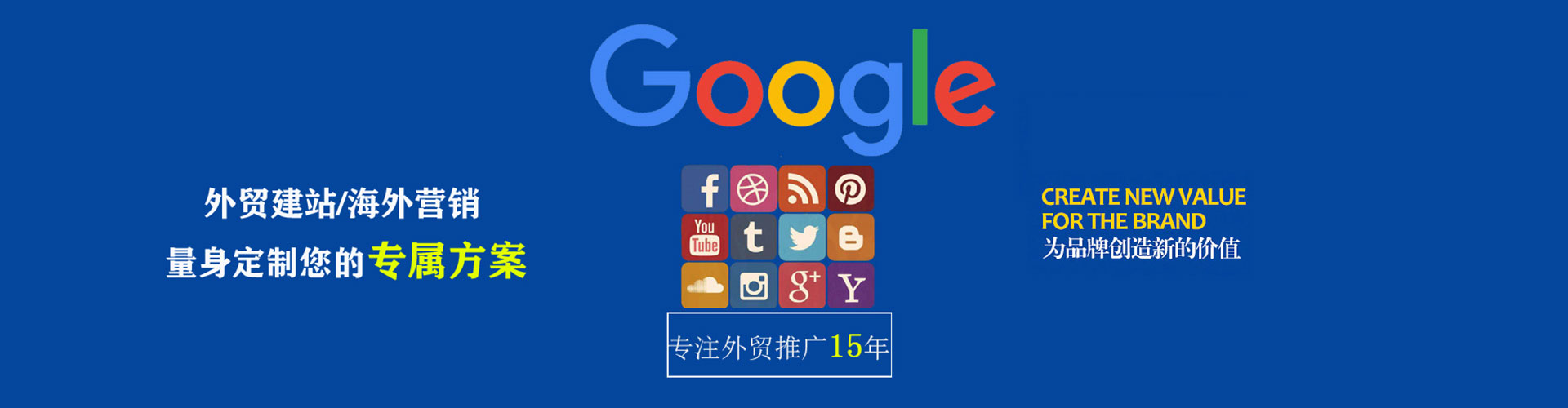 乌恰百度搜索推广
