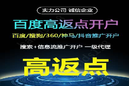 百度SEM推广的创意策略与效果评估