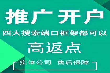 360信息流广告：金融行业投放效果展示