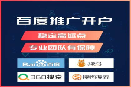 百度推广公司：金融行业广告投放的新思路