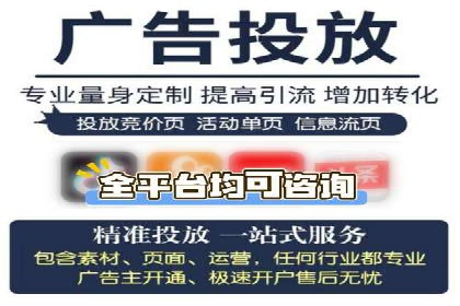 案例解析：百度信息流开户的成功要素