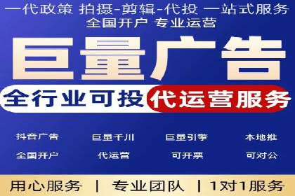 揭秘百度竞价代运营的背后：成功的关键因素